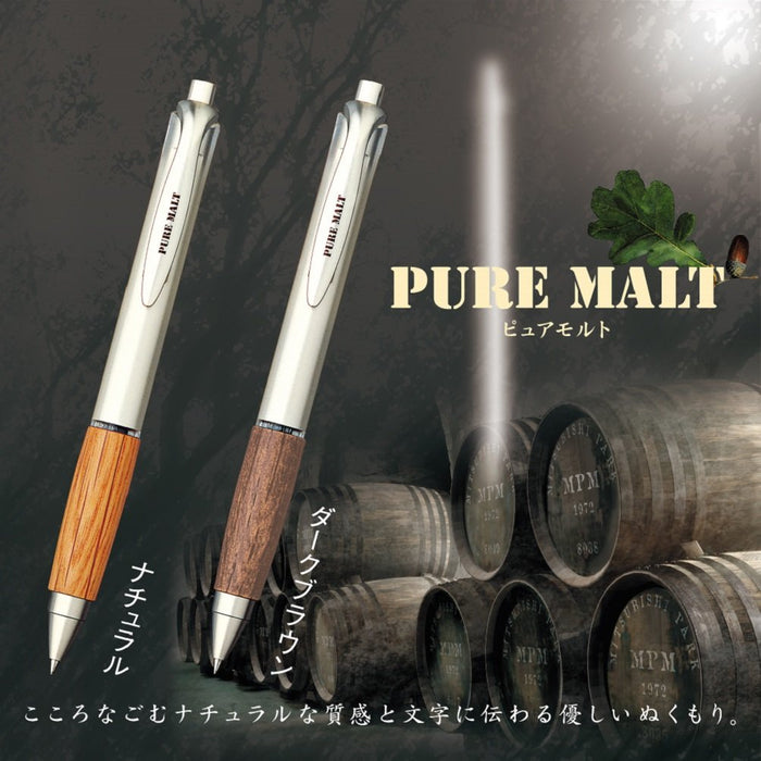 Mitsubishi Pencil Pure Malt Gel Ballpoint Pen 0.5 Umn515.70 Natural-Kiichin - The #1 Place for Japanese Goods in Your Hand!