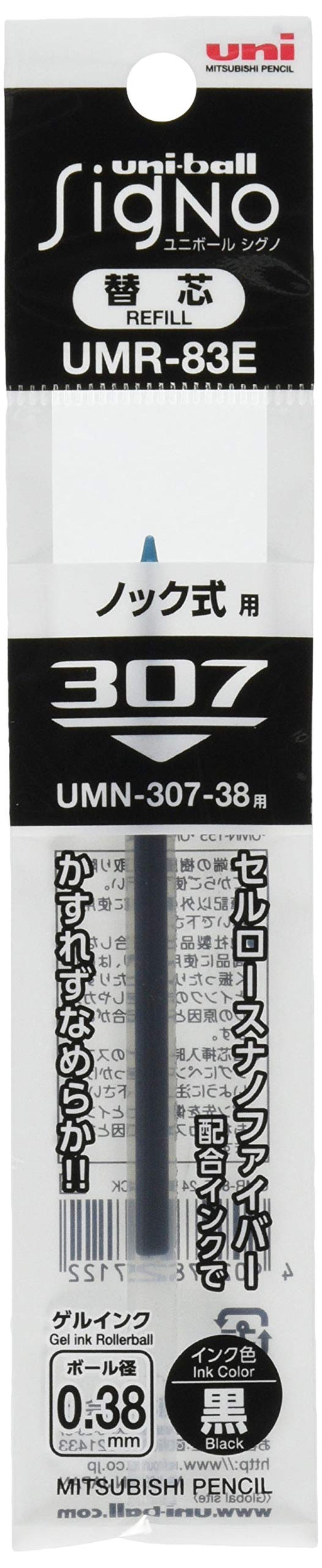 Mitsubishi Pencil Signo Gel Ballpoint Pen 0.38 Black Refill 10 Piece Pack UMR83E.24-Kiichin - The #1 Place for Japanese Goods in Your Hand!