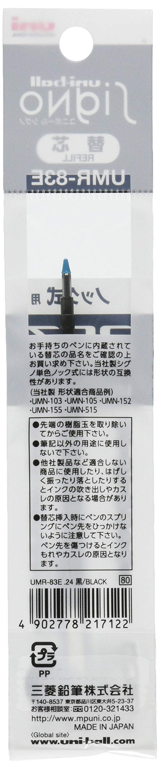Mitsubishi Pencil Signo Gel Ballpoint Pen 0.38 Black Refill 10 Piece Pack UMR83E.24-Kiichin - The #1 Place for Japanese Goods in Your Hand!