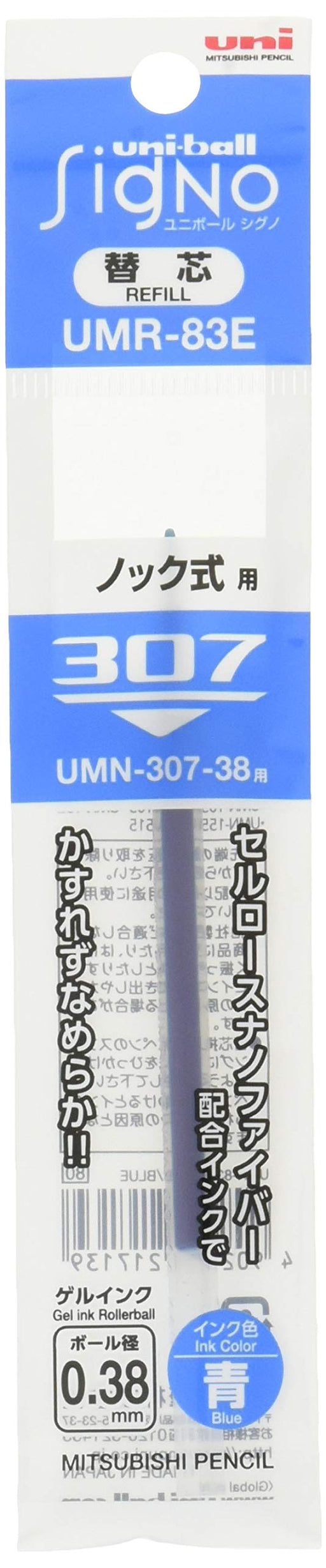Mitsubishi Pencil Signo Gel Ballpoint Pen Refill 0.38mm Blue Pack of 10-Kiichin - The #1 Place for Japanese Goods in Your Hand!
