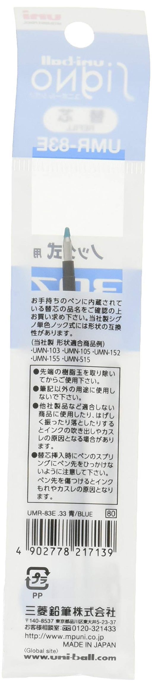 Mitsubishi Pencil Signo Gel Ballpoint Pen Refill 0.38mm Blue Pack of 10-Kiichin - The #1 Place for Japanese Goods in Your Hand!