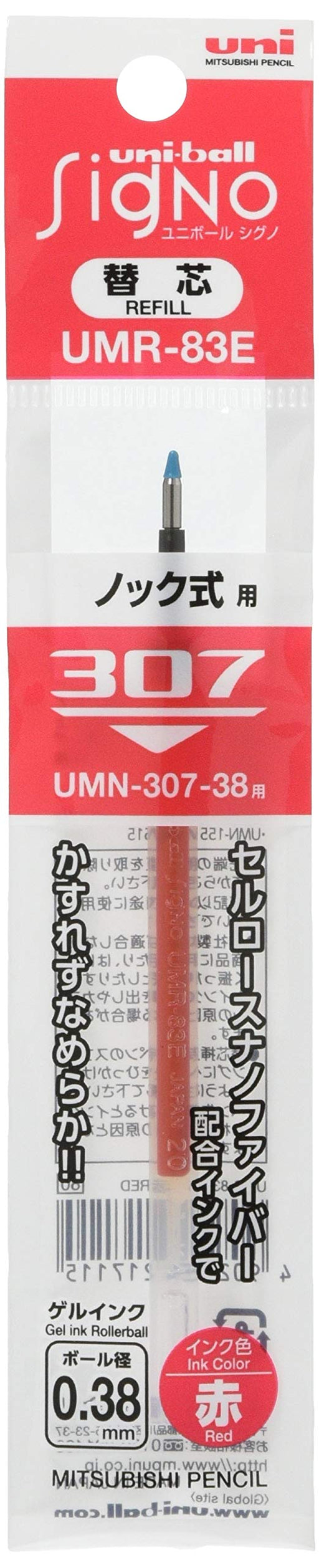 Mitsubishi Pencil Signo Gel Ballpoint Pen Refill 0.38mm Red Pack of 10-Kiichin - The #1 Place for Japanese Goods in Your Hand!