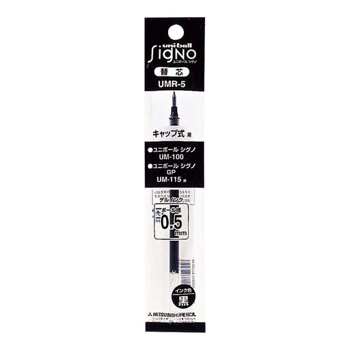 Mitsubishi Pencil Signo Gel Ballpoint Pen Refill 0.5mm Black Umr5.24-Kiichin - The #1 Place for Japanese Goods in Your Hand!