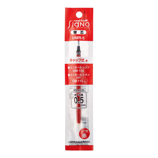 Mitsubishi Pencil Signo 0.5 Red Gel Ballpoint Pen Refill - Umr5.15-Kiichin - The #1 Place for Japanese Goods in Your Hand!