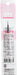 Mitsubishi Pencil Signo 0.7 Red Gel Ballpoint Pen Refill 10 Pieces Umr87E.15 Pack-Kiichin - The #1 Place for Japanese Goods in Your Hand!