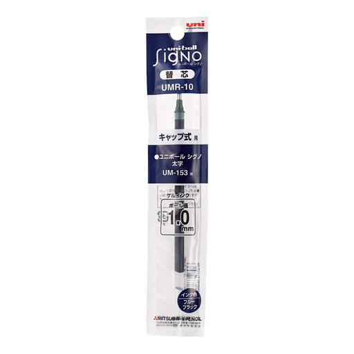 Mitsubishi Pencil Signo 1.0 Gel Ballpoint Pen Refill in Blue Black UMR10.64-Kiichin - The #1 Place for Japanese Goods in Your Hand!