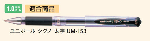 Mitsubishi Pencil Signo Gel Ballpoint Pen Refill Blues Black 1.0 10-Piece Pack-Kiichin - The #1 Place for Japanese Goods in Your Hand!