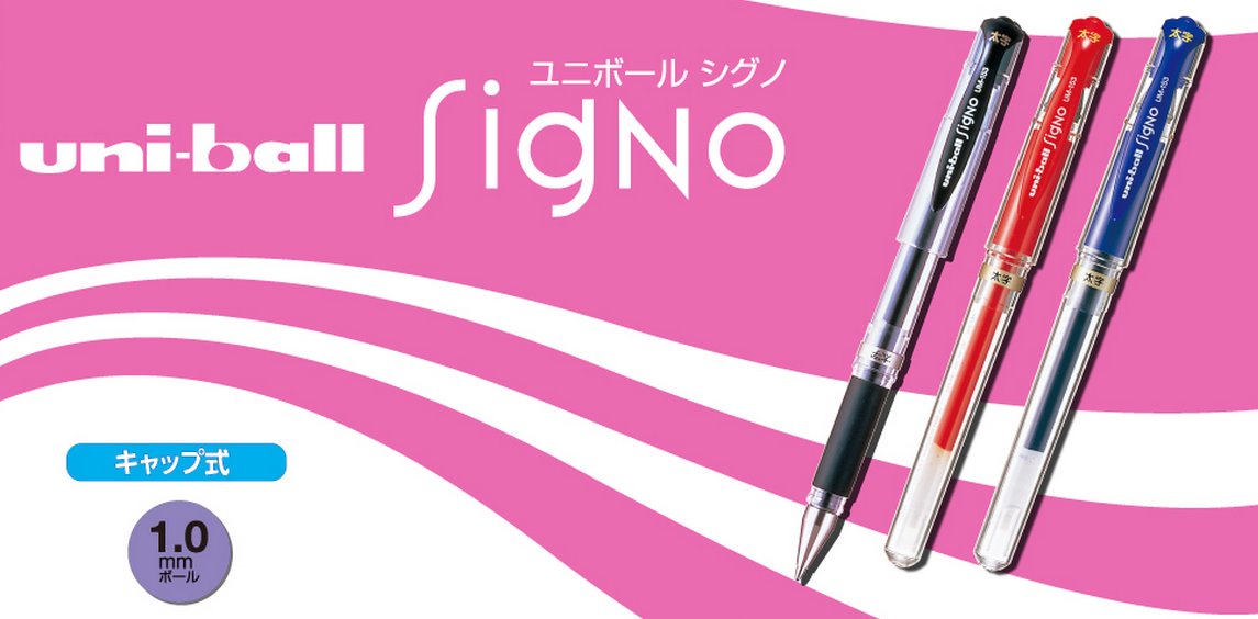 Mitsubishi Pencil Signo Gel Ballpoint Pen Refill Blues Black 1.0 10-Piece Pack-Kiichin - The #1 Place for Japanese Goods in Your Hand!
