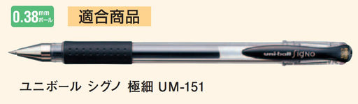Mitsubishi Pencil Signo Extra Fine 0.38 Black Gel Ballpoint Pen Refill 10 Pack-Kiichin - The #1 Place for Japanese Goods in Your Hand!