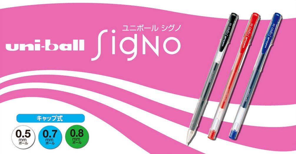 Mitsubishi Pencil Signo Extra Fine 0.38 Black Gel Ballpoint Pen Refill 10 Pack-Kiichin - The #1 Place for Japanese Goods in Your Hand!