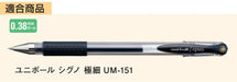Mitsubishi Pencil Signo Extra Fine 0.38 Blue Black Gel Ballpoint Pen Refill 10 Pieces-Kiichin - The #1 Place for Japanese Goods in Your Hand!