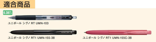 Mitsubishi Pencil Signo Rt Blue Gel Ballpoint Pen 0.38mm 10-Pack Refills Umr83.33-Kiichin - The #1 Place for Japanese Goods in Your Hand!
