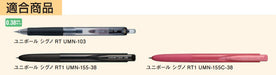 Mitsubishi Pencil Signo Rt Gel Ballpoint Pen Refill 0.38 Blue Black 10 Pack-Kiichin - The #1 Place for Japanese Goods in Your Hand!