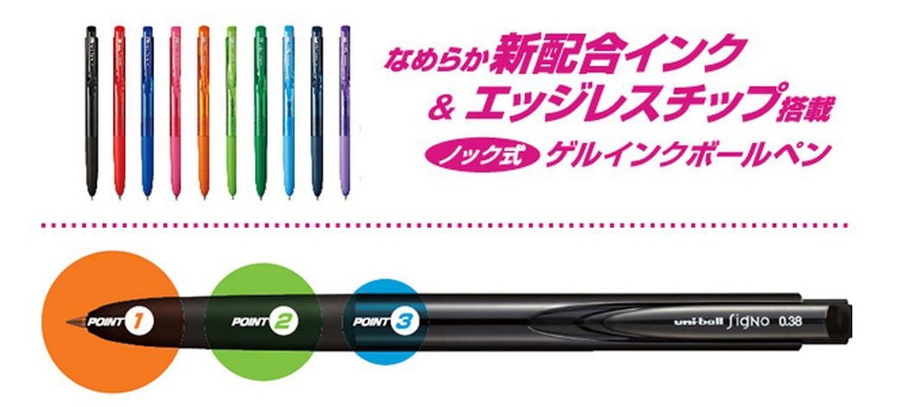 Mitsubishi Pencil Signo Rt1 Gel Ballpoint Pen 0.5 Blue Black 10 Pieces Pack-Kiichin - The #1 Place for Japanese Goods in Your Hand!