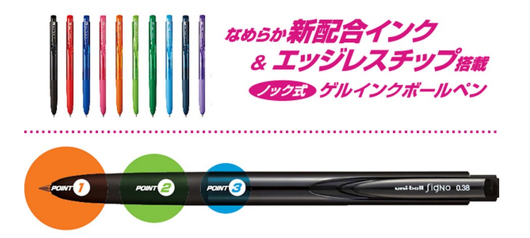 Mitsubishi Pencil Signo Rt1 0.5 Red Gel Ballpoint Pen Pack of 10-Kiichin - The #1 Place for Japanese Goods in Your Hand!