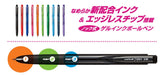 Mitsubishi Pencil Signo Rt1 0.5 Red Gel Ballpoint Pen Pack of 10-Kiichin - The #1 Place for Japanese Goods in Your Hand!