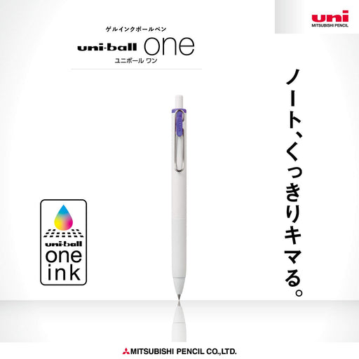 Mitsubishi Pencil Uniball One Gel Ballpoint Pen 0.38mm Violet Pack of 10-Kiichin - The #1 Place for Japanese Goods in Your Hand!