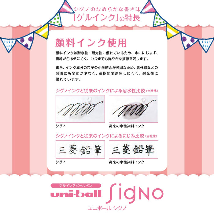 Mitsubishi Pencil Uniball Signo 0.38 Gel Pen 10 Pieces Golden Yellow-Kiichin - The #1 Place for Japanese Goods in Your Hand!