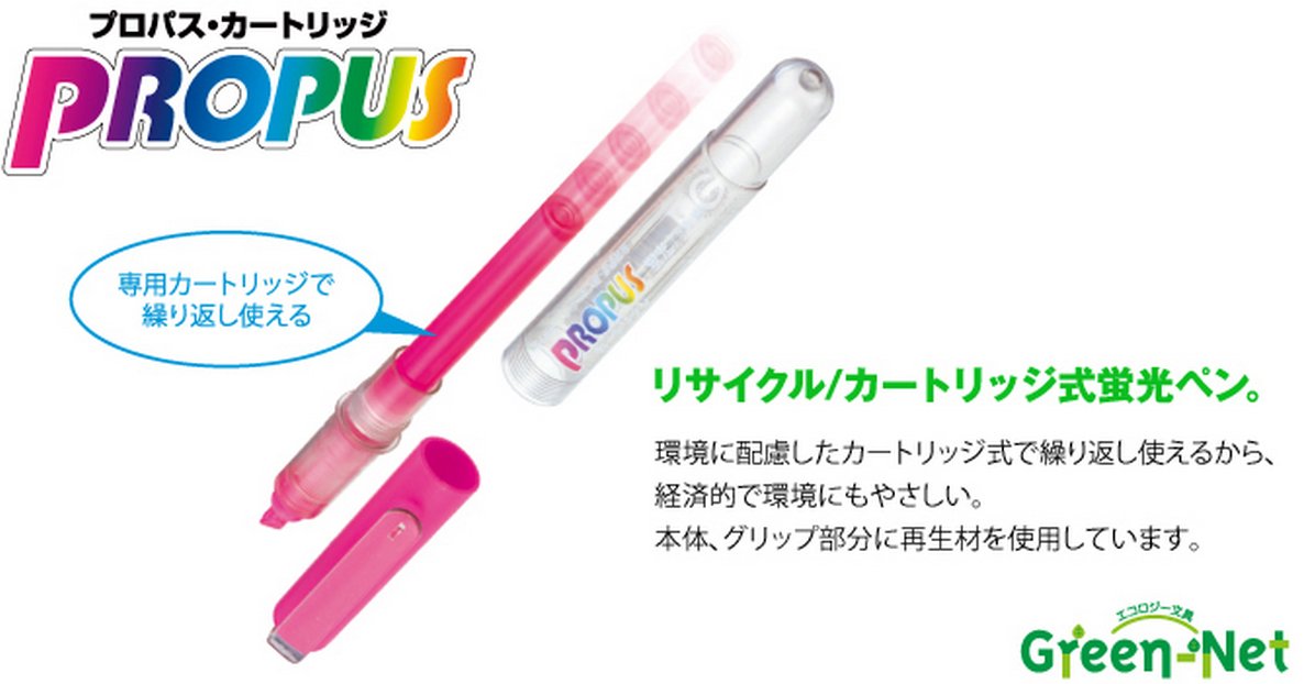 Mitsubishi Pencil Propass Highlighter Peach Ink Cartridge 2P X 10 Pack-Kiichin - The #1 Place for Japanese Goods in Your Hand!