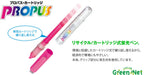 Mitsubishi Pencil Propass Orange Highlighter 2P x 10 Pack Cartridge Ink PUSR80.4-Kiichin - The #1 Place for Japanese Goods in Your Hand!