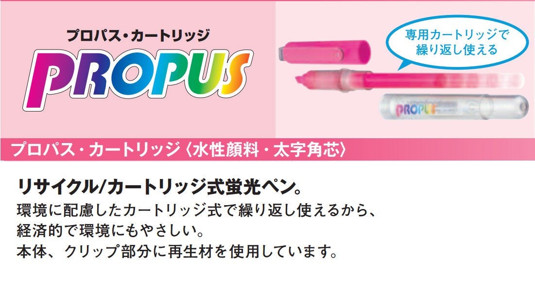 Mitsubishi Pencil Propass Orange Highlighter 2P x 10 Pack Cartridge Ink PUSR80.4-Kiichin - The #1 Place for Japanese Goods in Your Hand!