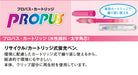 Mitsubishi Pencil Propass Orange Highlighter 2P x 10 Pack Cartridge Ink PUSR80.4-Kiichin - The #1 Place for Japanese Goods in Your Hand!