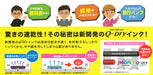 Mitsubishi Pencil Propus Quick Dry Sky Blue Highlighter - Pack of 10-Kiichin - The #1 Place for Japanese Goods in Your Hand!