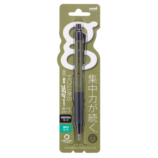Mitsubishi Pencil Alpha Gel Mechanical Pencil 0.5 Dark Olive M51009Gg1P.18-Kiichin - The #1 Place for Japanese Goods in Your Hand!