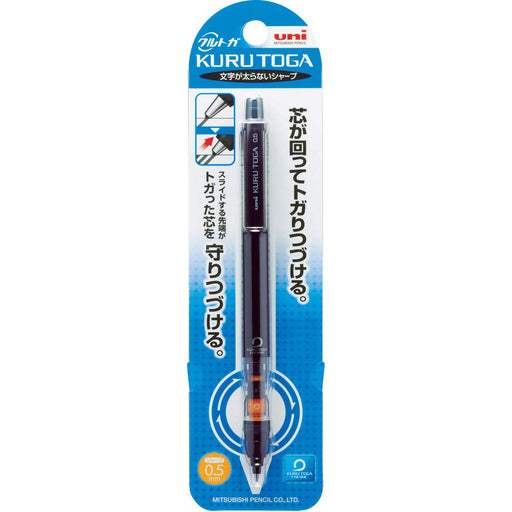 Mitsubishi Pencil Kurtoga 0.5 Mechanical Pencil Black Slide Pipe M54521P.24-Kiichin - The #1 Place for Japanese Goods in Your Hand!