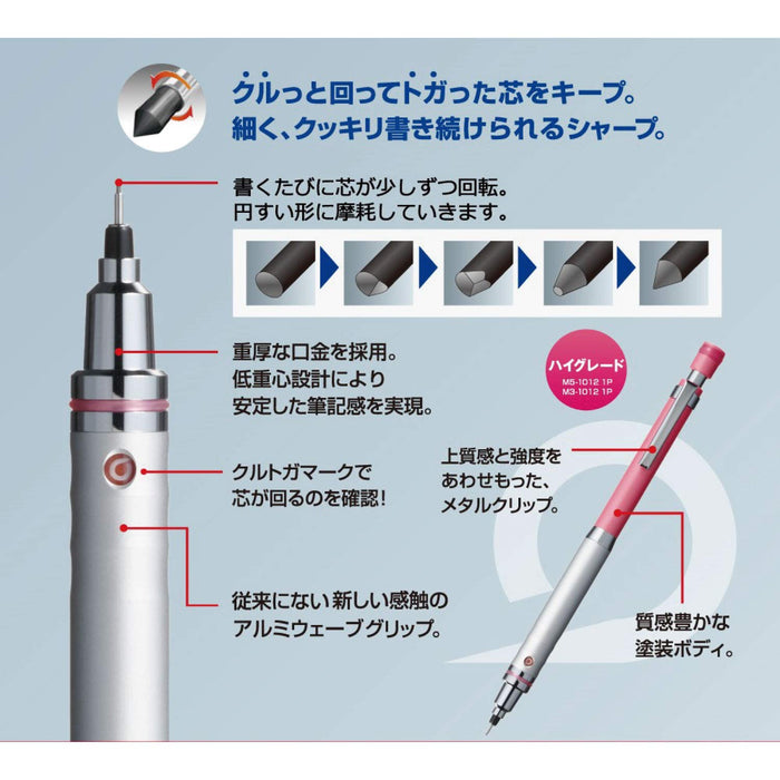 Mitsubishi Pencil Kurtoga High Grade 0.5 Mechanical Pencil in Deep Blue-Kiichin - The #1 Place for Japanese Goods in Your Hand!