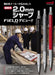 Mitsubishi Pencil Field 2.0 Mechanical Red Pencil Lead 10 Pieces-Kiichin - The #1 Place for Japanese Goods in Your Hand!
