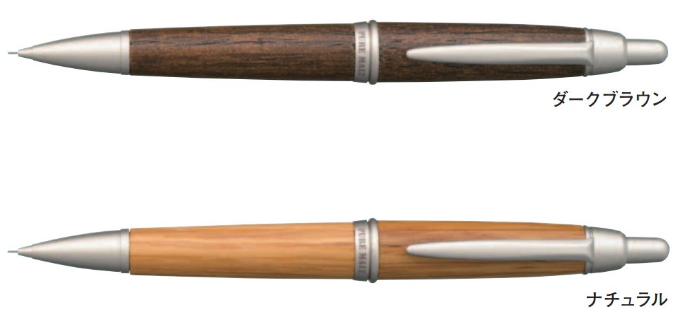 Mitsubishi Pencil Pure Malt Mechanical 0.5 Wooden Shaft Natural M51015.70-Kiichin - The #1 Place for Japanese Goods in Your Hand!