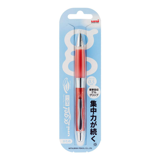 Mitsubishi Pencil Uni Alpha Gel Hard 0.5mm Mechanical Pencil - Red-Kiichin - The #1 Place for Japanese Goods in Your Hand!