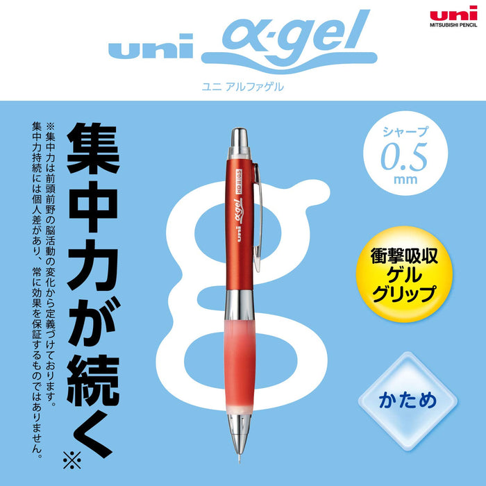 Mitsubishi Pencil Uni Alpha Gel Hard 0.5mm Mechanical Pencil - Red-Kiichin - The #1 Place for Japanese Goods in Your Hand!