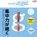 Mitsubishi Pencil Uni Alpha Gel Hard 0.5mm Mechanical Pencil - Red-Kiichin - The #1 Place for Japanese Goods in Your Hand!