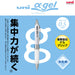 Mitsubishi Pencil Uni Alpha Gel Hard 0.5 White Mechanical Pencil-Kiichin - The #1 Place for Japanese Goods in Your Hand!