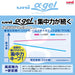 Mitsubishi Pencil Uni Alpha Gel Hard 0.5 White Mechanical Pencil-Kiichin - The #1 Place for Japanese Goods in Your Hand!