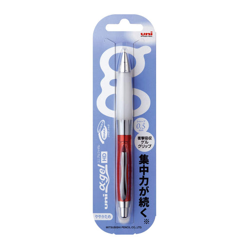 Mitsubishi Pencil Uni Alpha Gel Mechanical Pencil 0.5 Chrome Red - M5618Gg1Pc.15-Kiichin - The #1 Place for Japanese Goods in Your Hand!