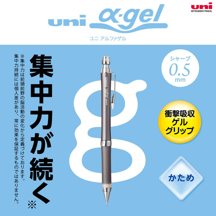 Mitsubishi Pencil Uni Alpha Gel Slim Hard 0.5 Gunmetal Mechanical Pencil-Kiichin - The #1 Place for Japanese Goods in Your Hand!