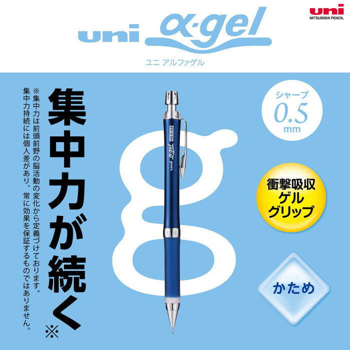 Mitsubishi Pencil Uni Alpha Gel Slim Hard 0.5mm Mechanical Pencil in Navy-Kiichin - The #1 Place for Japanese Goods in Your Hand!