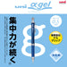 Mitsubishi Pencil Uni Alpha Gel Slim Hard 0.5mm Mechanical Pencil in Navy-Kiichin - The #1 Place for Japanese Goods in Your Hand!
