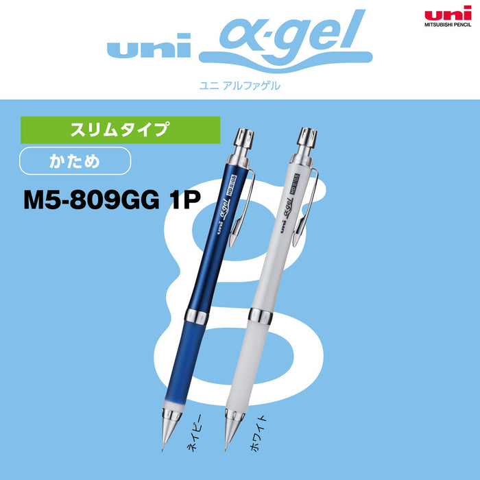 Mitsubishi Pencil Uni Alpha Gel Slim Hard 0.5mm Mechanical Pencil in Navy-Kiichin - The #1 Place for Japanese Goods in Your Hand!