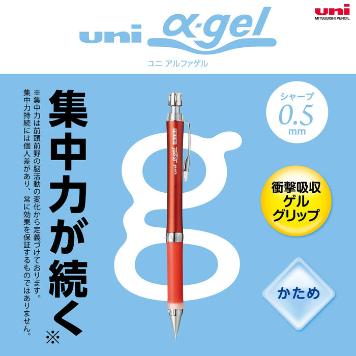 Mitsubishi Pencil Uni Alpha Gel Slim 0.5 Mechanical Pencil Hard Red-Kiichin - The #1 Place for Japanese Goods in Your Hand!