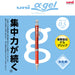 Mitsubishi Pencil Uni Alpha Gel Slim 0.5 Mechanical Pencil Hard Red-Kiichin - The #1 Place for Japanese Goods in Your Hand!