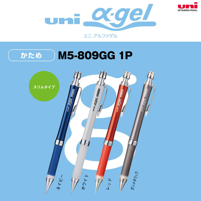 Mitsubishi Pencil Uni Alpha Gel Slim 0.5 Mechanical Pencil Hard Red-Kiichin - The #1 Place for Japanese Goods in Your Hand!