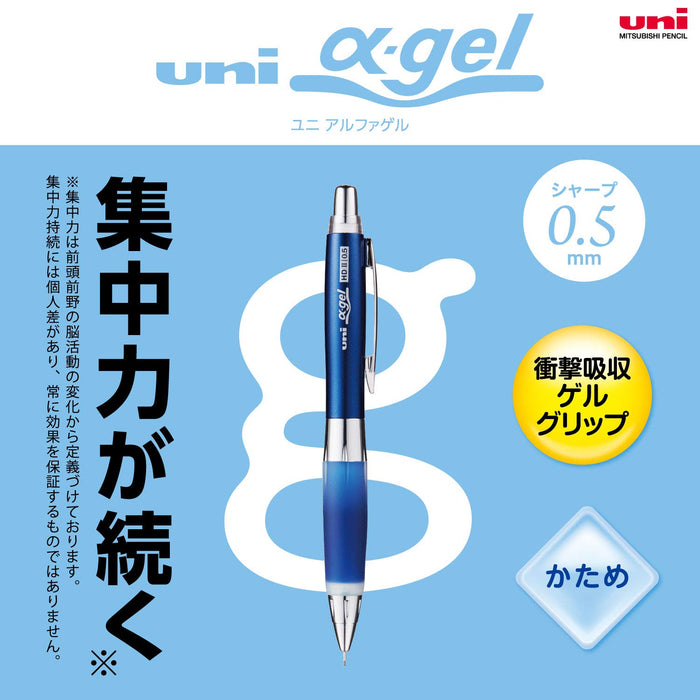 Mitsubishi Pencil Uni Alphagel Slim Hard 0.5 Navy Mechanical Pencil-Kiichin - The #1 Place for Japanese Goods in Your Hand!