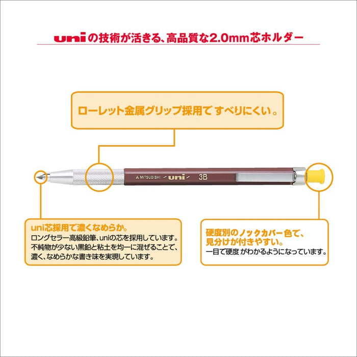 Mitsubishi Pencil Uni Holder 2 3B Yellow Architectural Mechanical Pencil Mh5003B-Kiichin - The #1 Place for Japanese Goods in Your Hand!