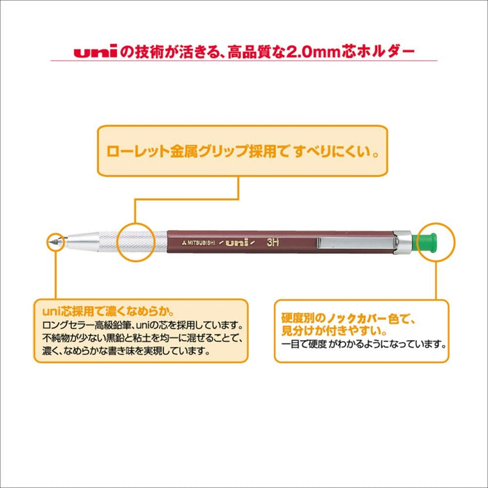 Mitsubishi Pencil Uni Holder 2 3H Yellow-Green Mechanical Pencil Mh5003H-Kiichin - The #1 Place for Japanese Goods in Your Hand!