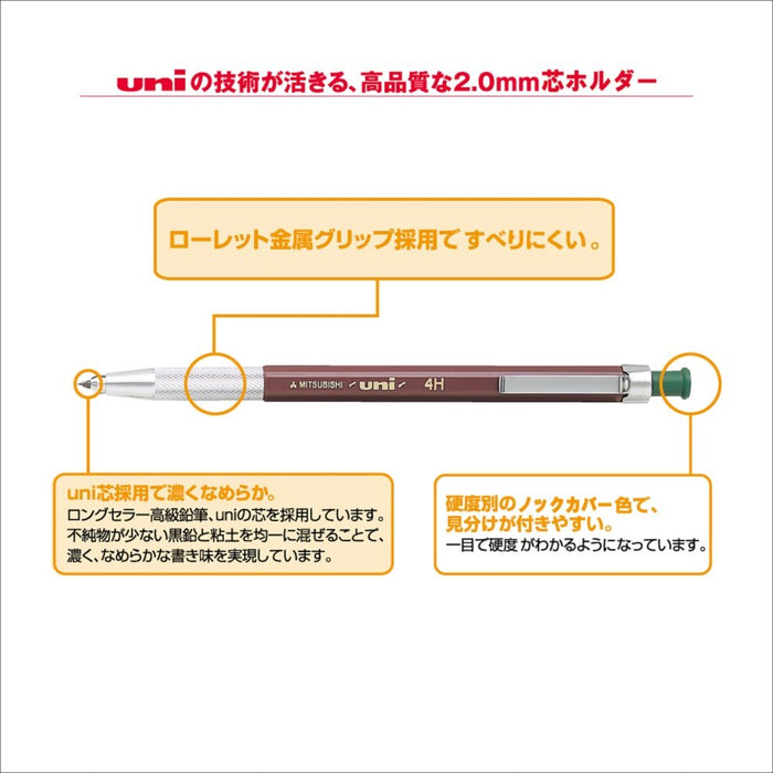 Mitsubishi Pencil Uni Holder 2 Architectural 4H Green Mechanical Pencil Mh5004H-Kiichin - The #1 Place for Japanese Goods in Your Hand!