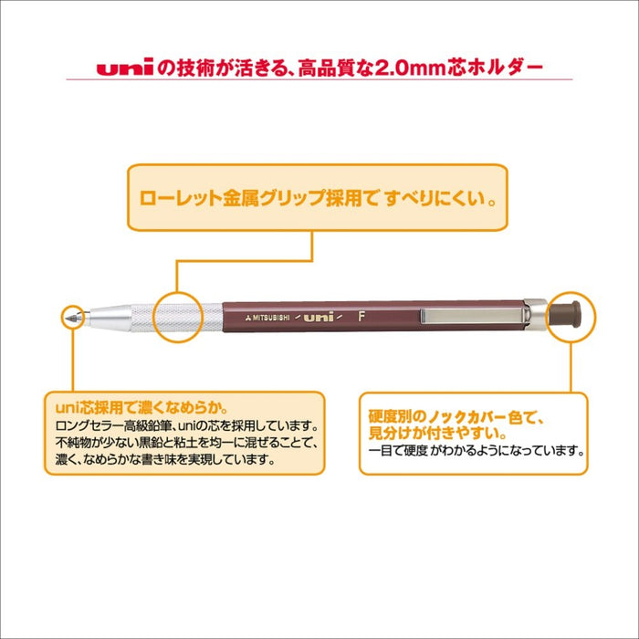 Mitsubishi Pencil Uni Holder 2 Mechanical Pencil Architectural F Brown Mh500F-Kiichin - The #1 Place for Japanese Goods in Your Hand!